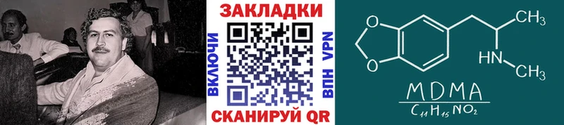Купить закладку Красавино Гашиш СК Меф мяу мяу Бошки Шишки ссылка на мегу онион Cocaine