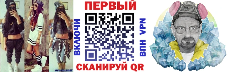 АМФ Розовый  Красавино 