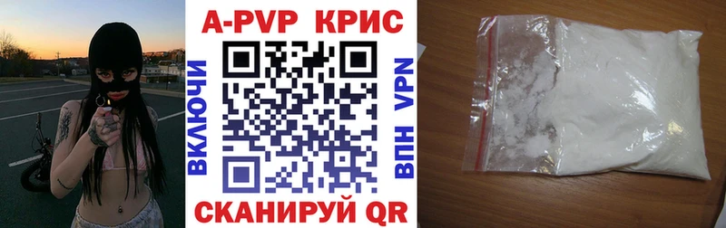 omg онион Красавино Alfa_PVP мука купить наркотики цена