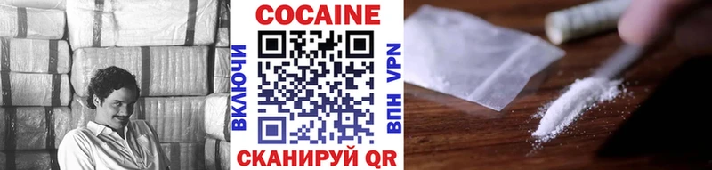КОКАИН Эквадор  Красавино 