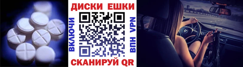 гидра tor  Красавино  ЭКСТАЗИ 280мг 