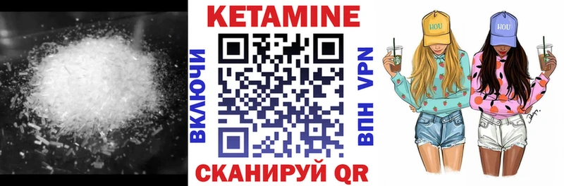 где продают наркотики  Красавино  кракен рабочий сайт  КЕТАМИН VHQ 