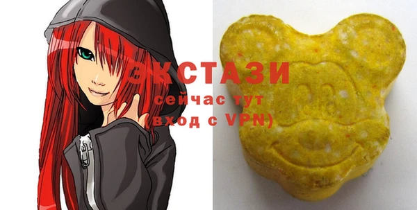 эйфоретик Алексеевка