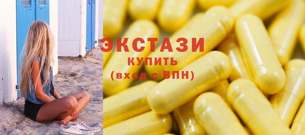 MDMA Premium VHQ Алзамай