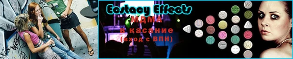 MDMA Premium VHQ Алзамай