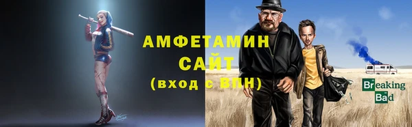 MDMA Premium VHQ Алзамай
