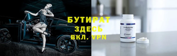 сатива Абинск