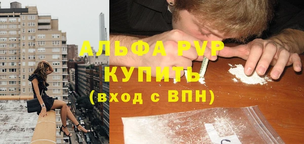 mdpv Алексин