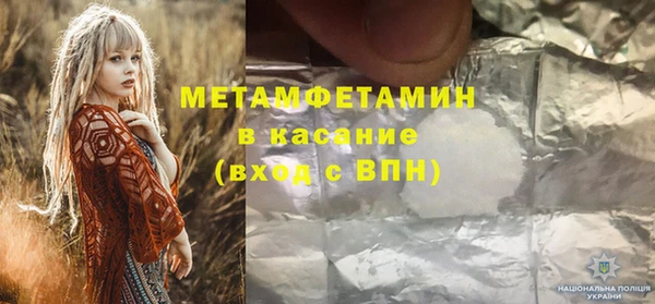 mdpv Алексин