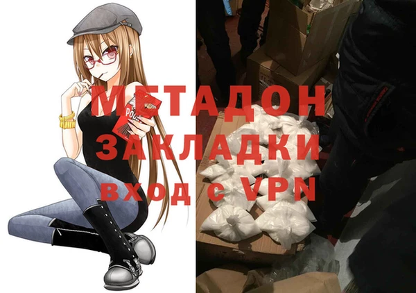 MDMA Premium VHQ Алзамай