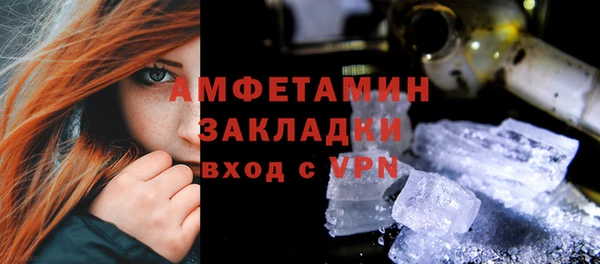 MDMA Premium VHQ Алзамай
