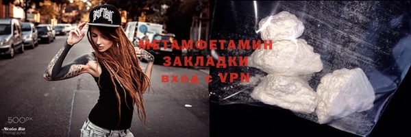 MDMA Premium VHQ Алзамай