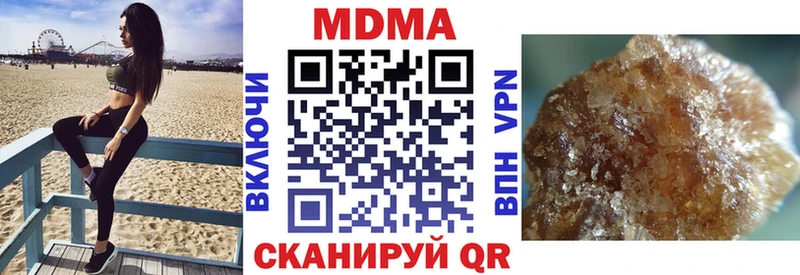 даркнет клад  MEGA ссылка  Красавино  MDMA crystal 
