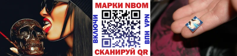 ссылка на мегу зеркало  Красавино  Наркотические марки 1,8мг  цена  