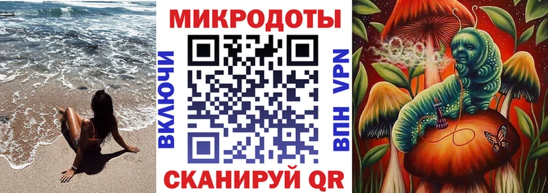 наркошоп Красавино Псилоцибиновые грибы мухоморы